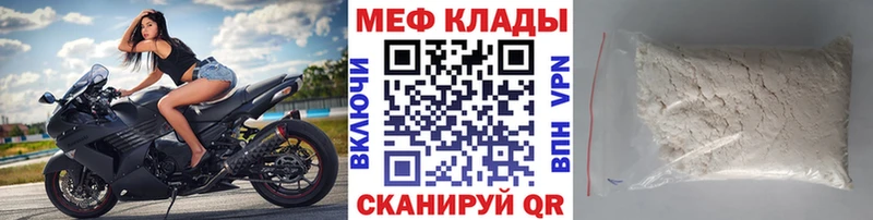 Продажа наркотиков Ессентукская Конопля Меф мяу мяу Героин ГАШИШ A PVP
