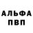 Первитин пудра GekiRex