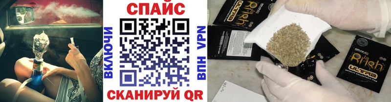 БУТИРАТ Butirat  Ессентукская 
