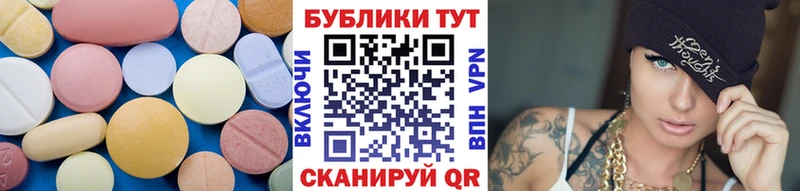 сколько стоит  Ессентукская  Ecstasy 280мг 