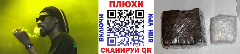 ГАШИШ Cannabis  OMG tor  Ессентукская 