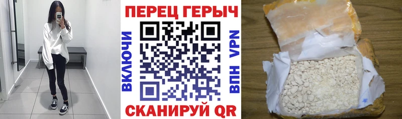 ГЕРОИН афганец Ессентукская