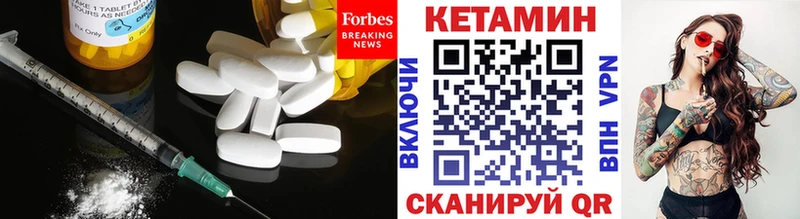 наркошоп  Ессентукская  Кетамин ketamine 