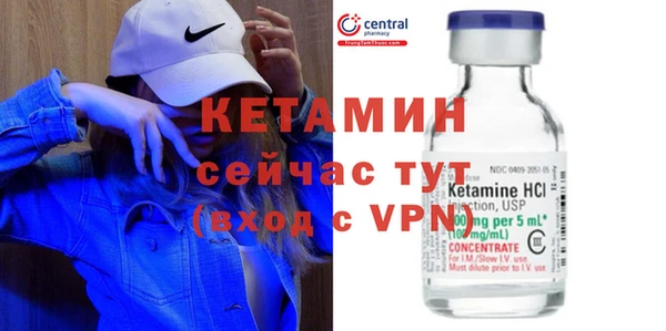 MESCALINE Абдулино