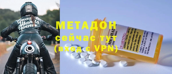 стафф Абинск