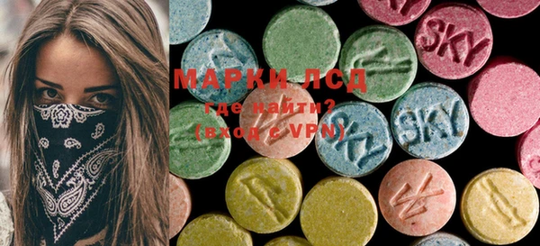 MESCALINE Абдулино