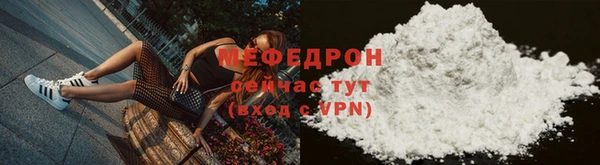 а пвп мука Абаза