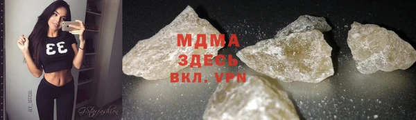 стафф Абинск