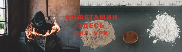 а пвп мука Абаза
