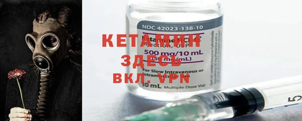 стафф Абинск