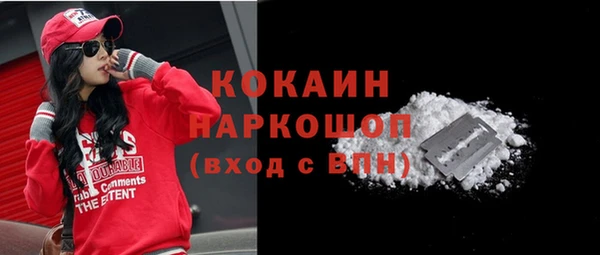 стафф Абинск