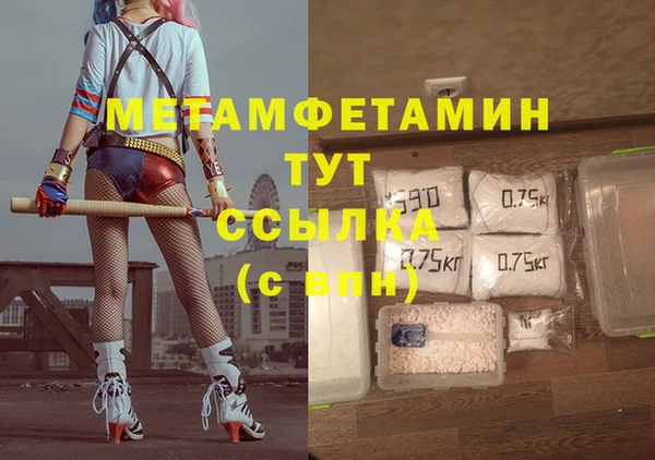 MESCALINE Абдулино