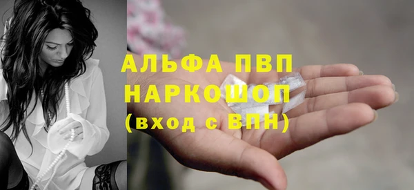 не бодяженный Алексин