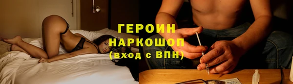 стафф Абинск