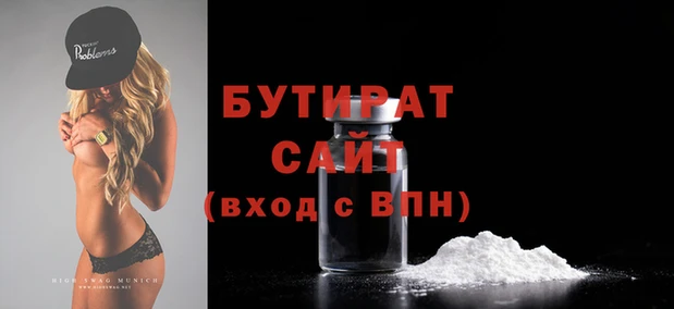 а пвп мука Абаза