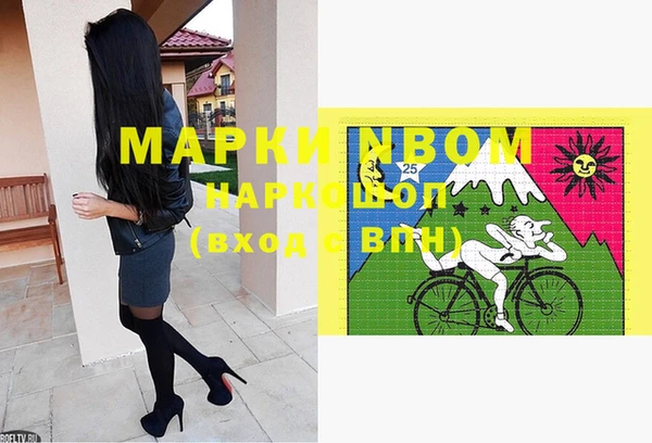 стафф Абинск