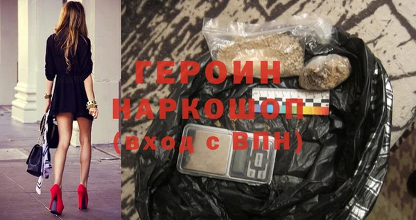 стафф Абинск