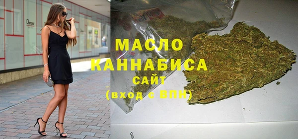 стафф Абинск