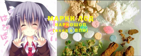 MESCALINE Абдулино