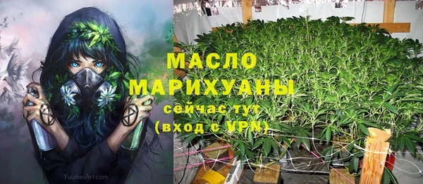 стафф Абинск