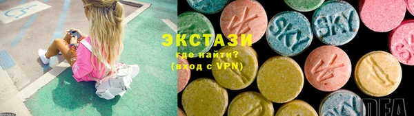 а пвп мука Абаза