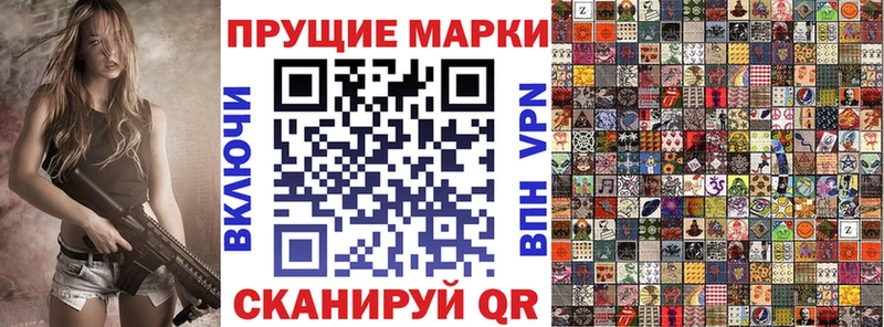 Марки N-bome 1,5мг  Ессентукская 