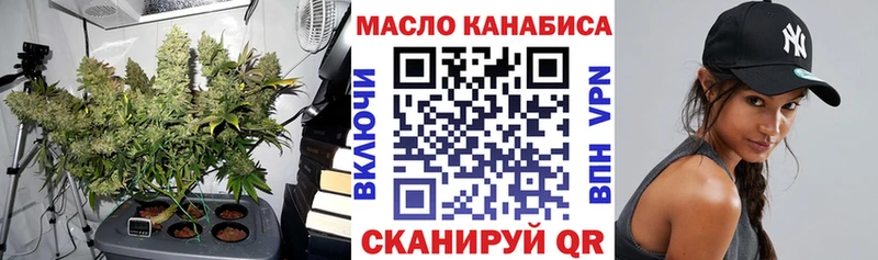 omg вход  Ессентукская  ТГК THC oil 